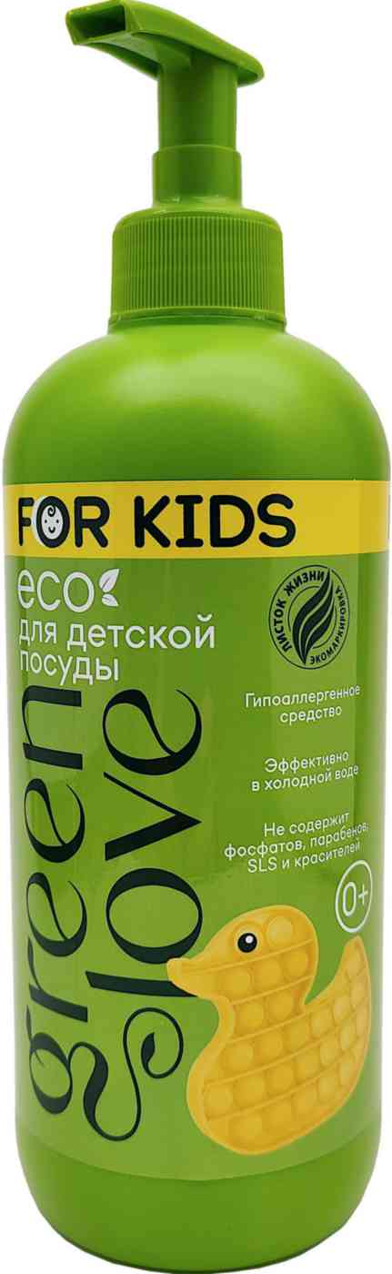 

Средство для мытья посуды Green Love Eco Kids 500 мл
