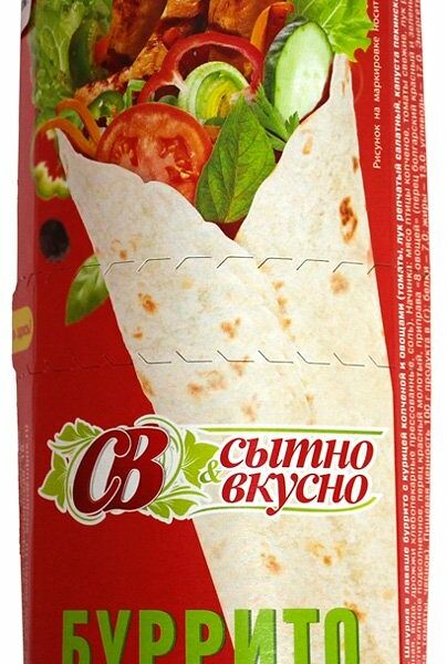 Буритто с мясом кур ТМ Сытно&Вкусно
