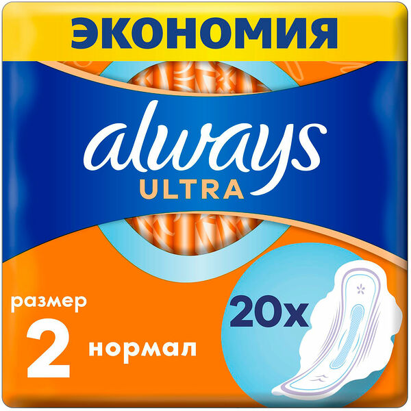 Прокладки Always Ultra Normal