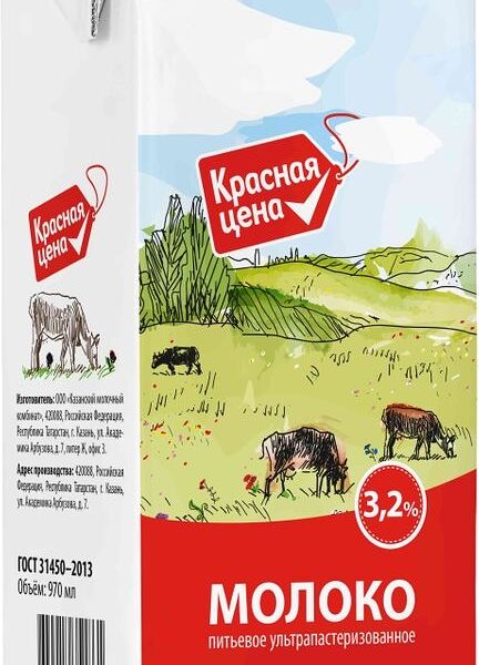 Молоко Красная Цена ультрапастеризованное 3.2%