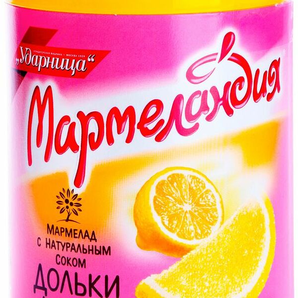 Мармелад Мармеландия Дольки лимонные, 250г