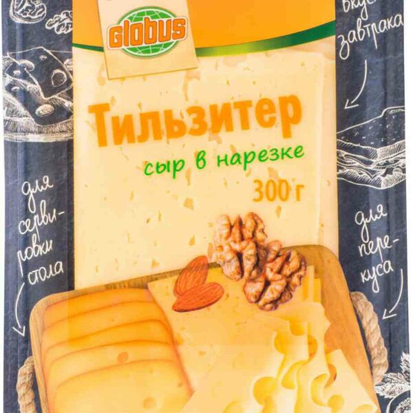 Сыр Тильзитер Глобус 45%, нарезка 300 г