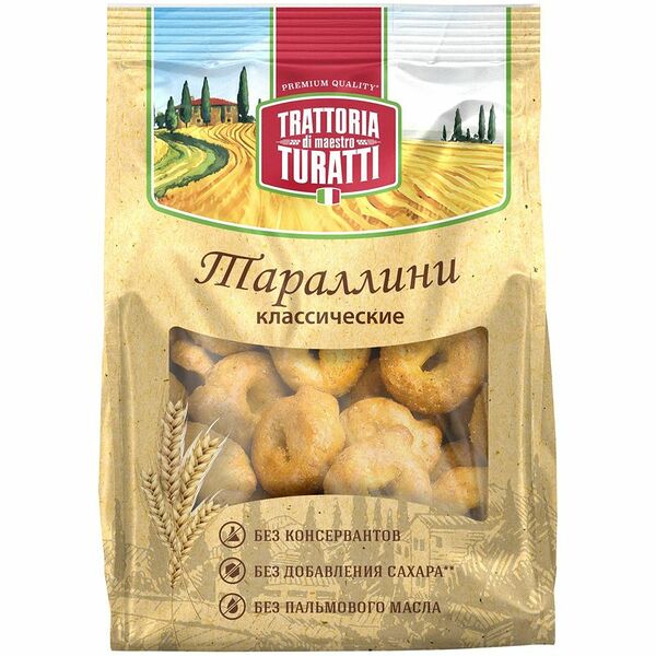 Тараллини Trattoria Turatti классические 180г
