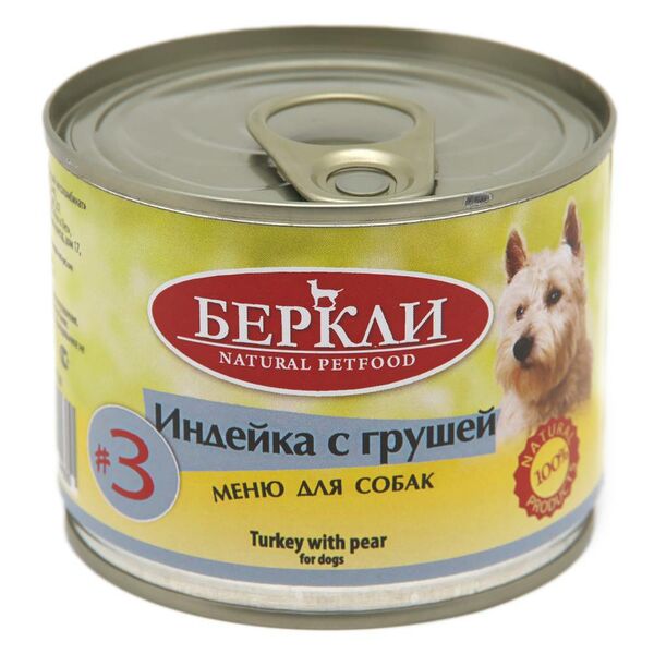 Корм для собак BERKLEY №3 Индейка с грушей, банка 200г х 8шт