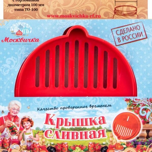 Крышка сливная