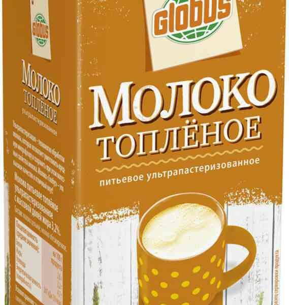 Молоко топлёное ультрапастеризованное Глобус 3,2%