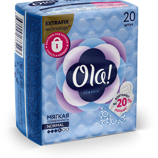 Прокладки Ola! Classic Normal впитывающие мягкая поверхность 20 шт с крылышками