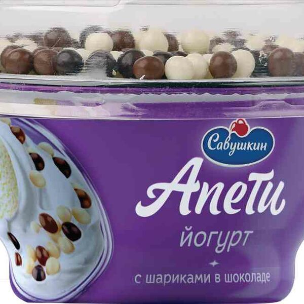 Йогурт Савушкин Апети с шариками в шоколаде 5%