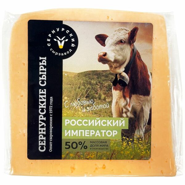 Сыр Российский Император 50%
