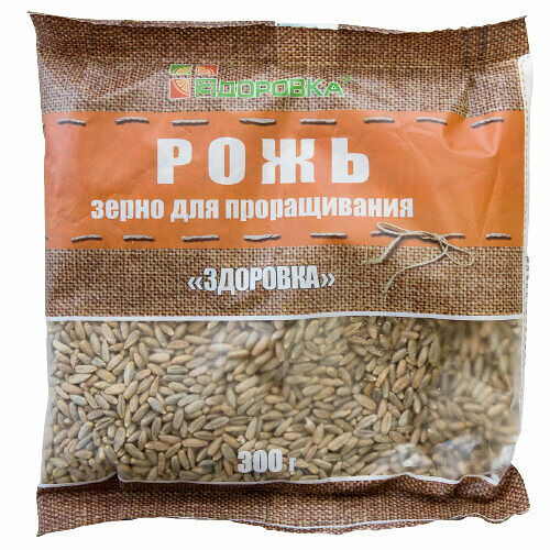 Зерно для проращивания Рожь ТМ Здоровка