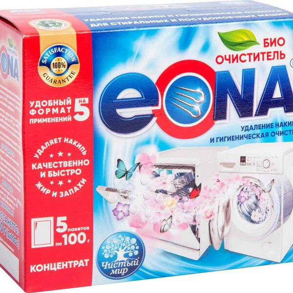 Био-очиститель накипи Эона Гигиеническая чистка