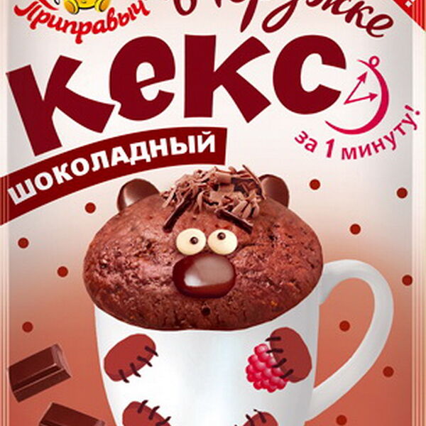Кекс в кружке шоколадный 50г тм Приправыч  РФ