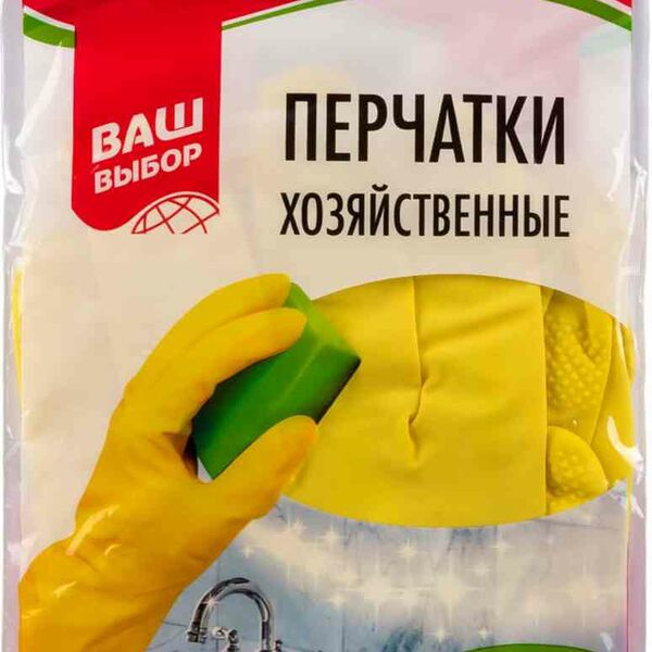 Перчатки хозяйственные универсальные Ваш выбор, размер M