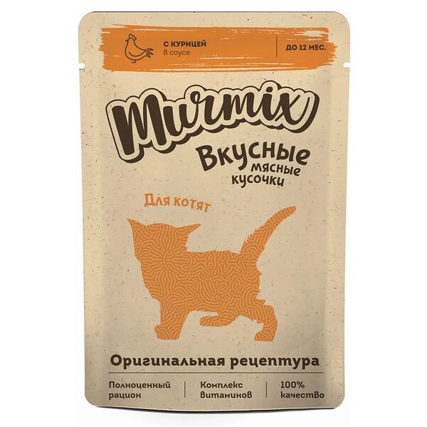 Консервированный корм Murmix для котят, кусочки с курицей в соусе