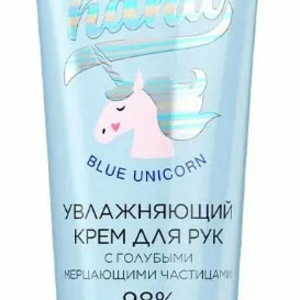 Крем для рук Eveline Blue Unicorn Holo Hand Увлажняющий, 50 мл