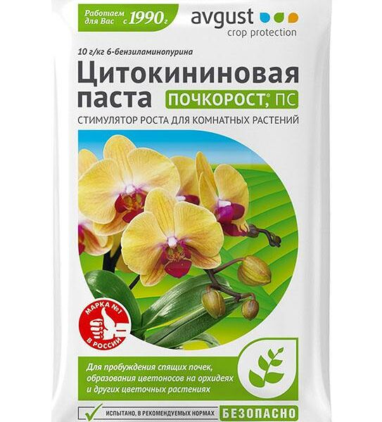 Почкорост ПС 1.5г