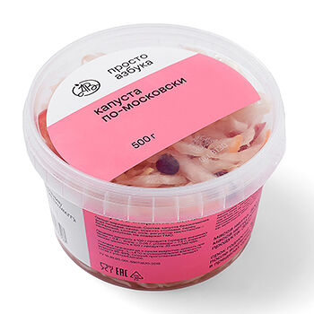 Капуста по-московски, Просто Азбука