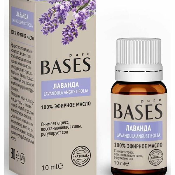 Масло эфирное Лаванда ТМ Pure Bases (Пюр Басес)