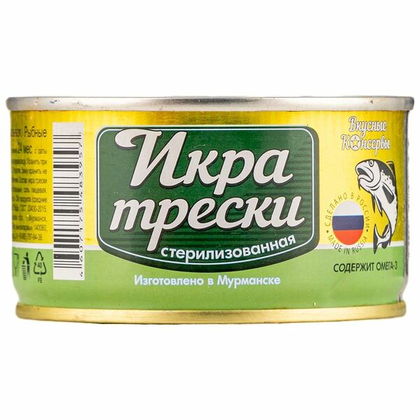 Икра трески Вкусные консервы стерилизованная, 185г