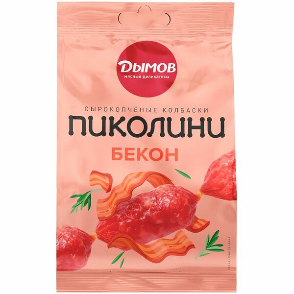Колбаски сырокопчёные Дымов Пиколини со вкусом бекона полусухие, 50г