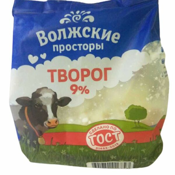 Творог Волжские Просторы 9%, 300г