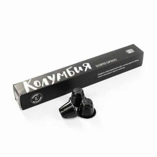 Кофе натуральный Колумбия 10 капсул