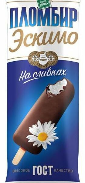 Мороженое Белая Долина пломбир ГОСТ Эскимо на сливках