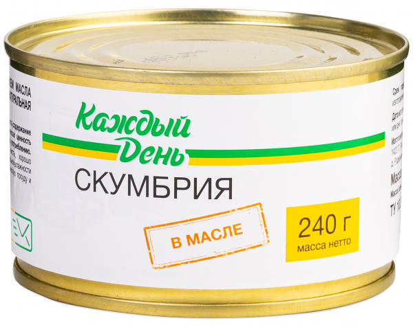 Скумбрия Каждый день в масле