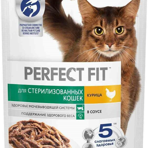 Корм для стерилизованных кошек Perfect Fit 