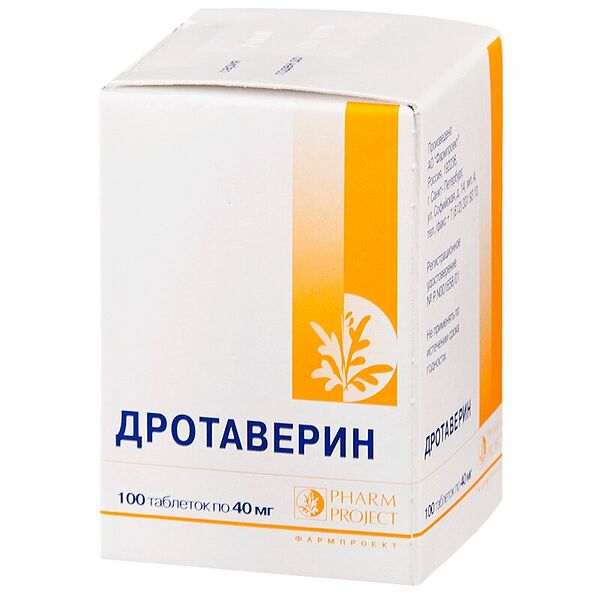 Дротаверин таблетки 40 мг 100 шт