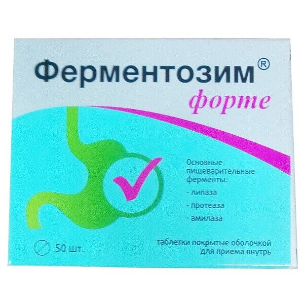 Ферментозим Форте таблетки, 50 штук