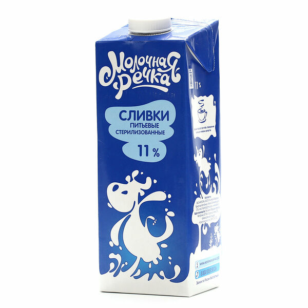 Сливки питьевые стерилизованные 11% ТМ Молочная речка