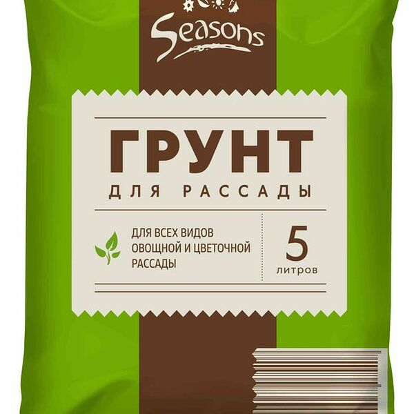 Грунт Seasons для рассады 5л