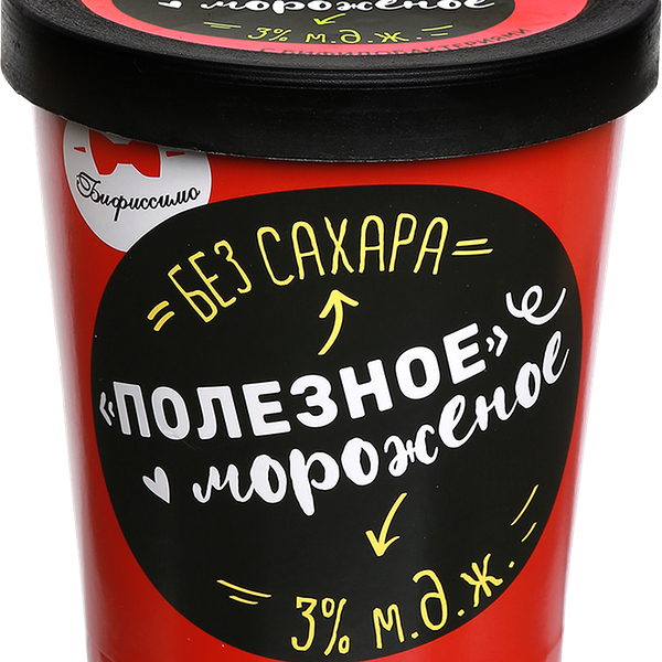 Мороженое БИФИССИМО Полезное мороженое Клубничное без сахара, обогащенное пробиотиками 3%, без змж, картонный стакан