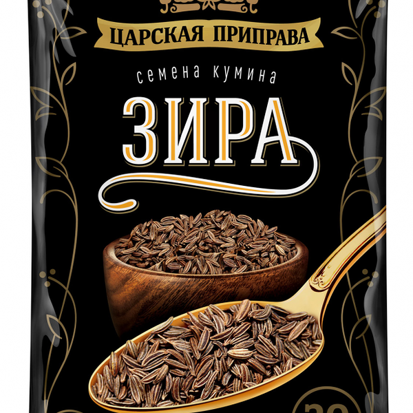 Приправа Царская приправа семена кумина зира, 20г
