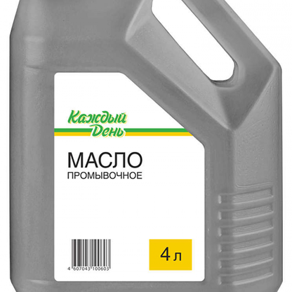 Масло моторное промывочное ТМ Каждый день