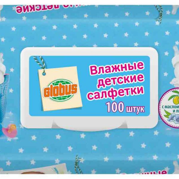 Влажные салфетки детские Глобус с маслом оливы и маслом льна, 100 шт.