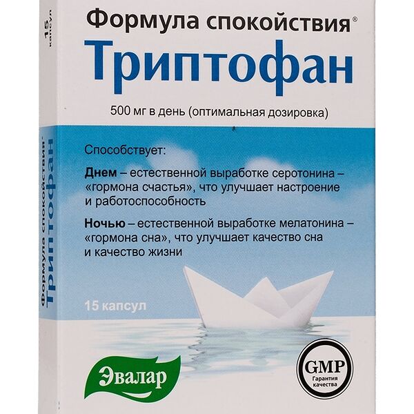 Триптофан Эвалар 15 шт капсулы формула спокойствия