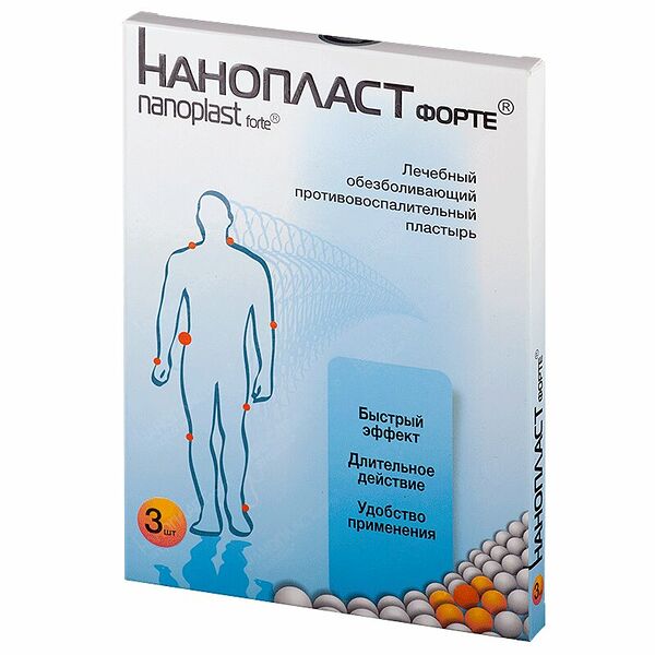 Нанопласт форте лейкопластырь обезболив.противовосп.7х9см №3