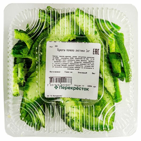 Цукаты помело листики