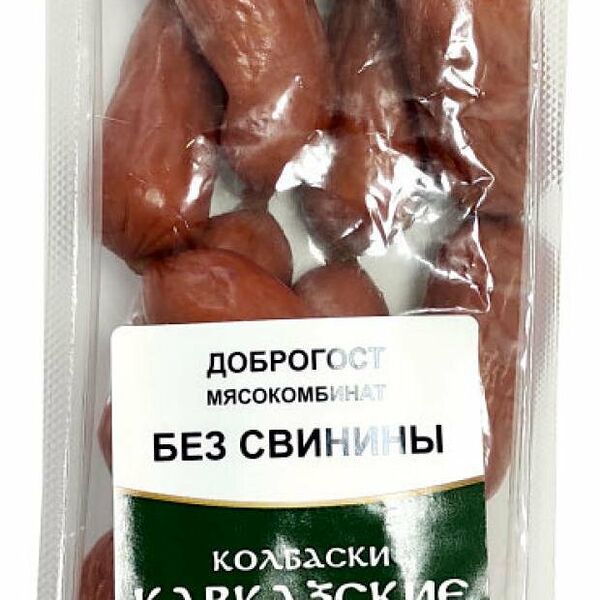Колбаски полукопченые Доброгост Кавказские