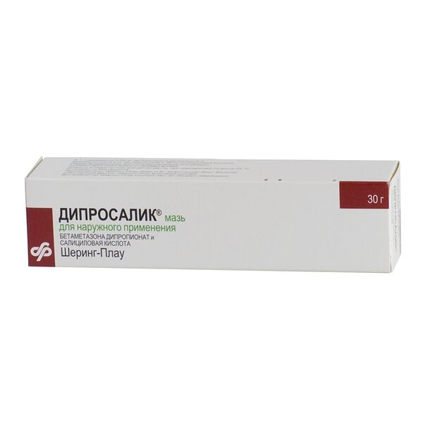 Дипросалик 30 г мазь