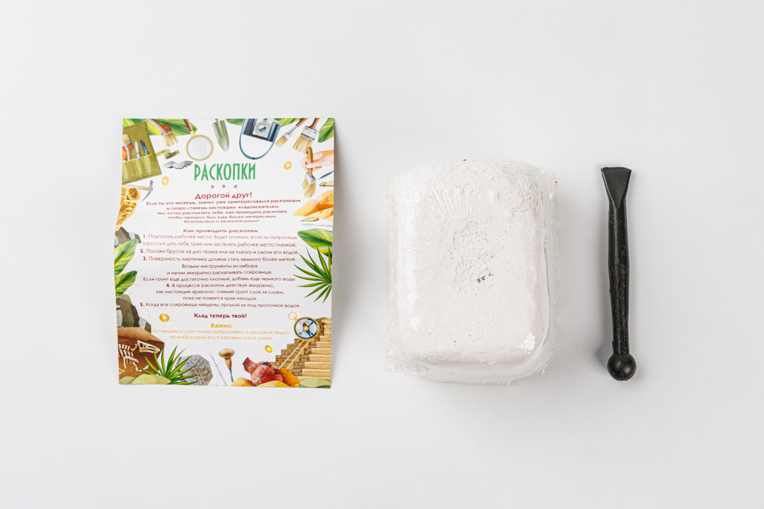 

Набор мини для проведения раскопок Новогодние сюрпризы