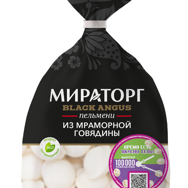 Пельмени Мираторг из мраморной говядины, 800 г