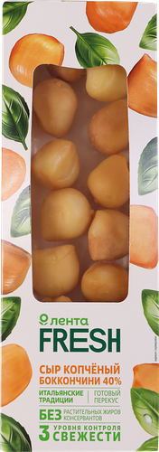 Сыр ЛЕНТА FRESH Боккончини копченый 40% без змж, 100 г