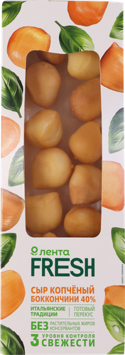 

Сыр ЛЕНТА FRESH Боккончини копченый 40% без змж, 100 г