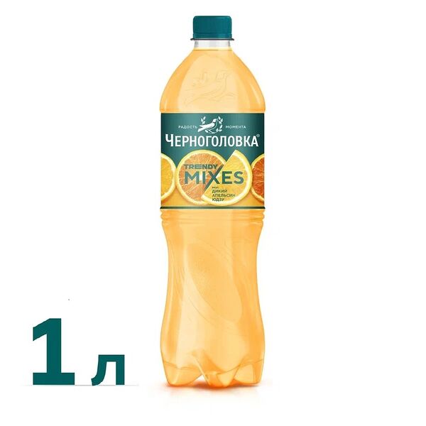 Лимонад Черноголовка Trendy Mixes Апельсин-Юдзу, 1 л