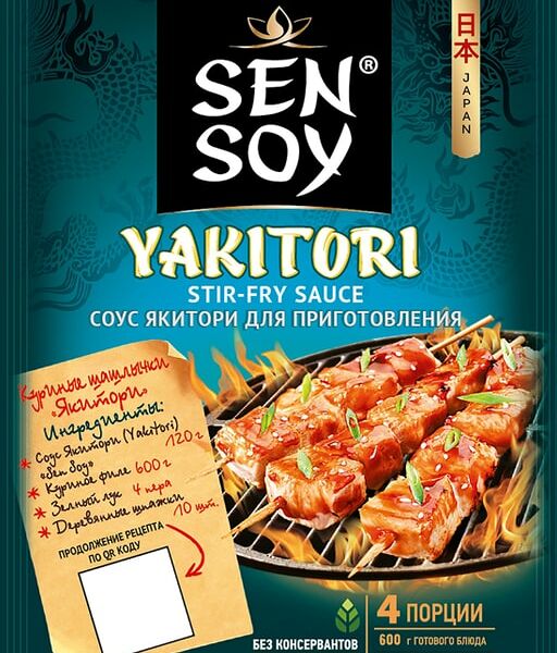 Соус Sen Soy Якитори для куриных шашлычков 120г