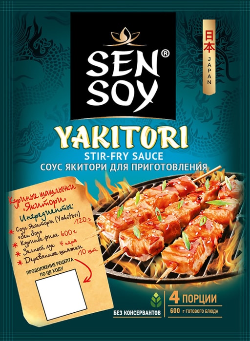 

Соус для приготовления блюд Якитори Sen Soy Premium 120 мл