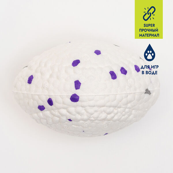 Игрушка для собак Rurri Мяч Регби, 10,5х6,8 см